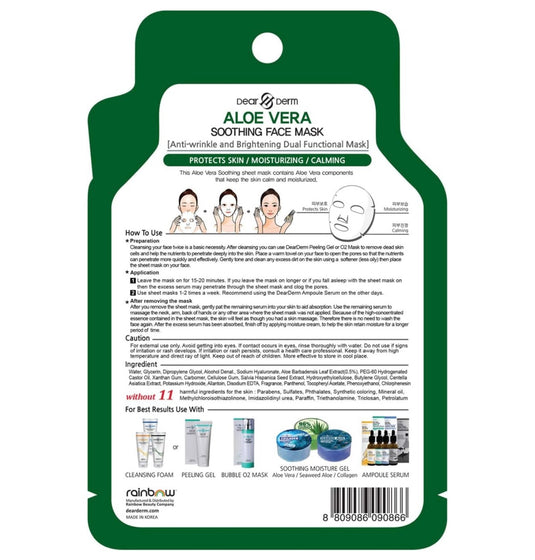Skincare-Dear&Derm Aloe Vera Soothing Face Mask (10pcs pack)